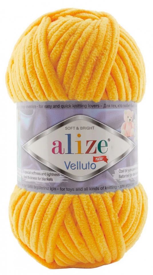 Alize Velluto 216